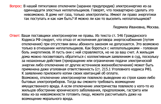 Помощь в оформлении сделок и консультации по недвижимости